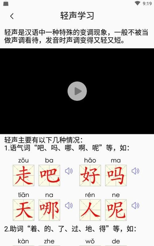 有限的读音(有限读音变调吗)