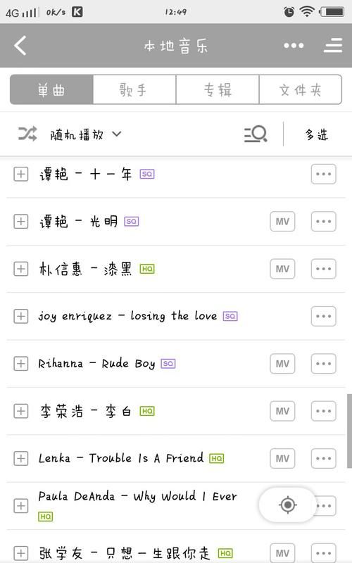 好听的英文铃声,好听的英文歌曲做手机铃声图1