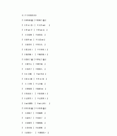 高贵优雅四个字的网名优雅大气的网名四个字