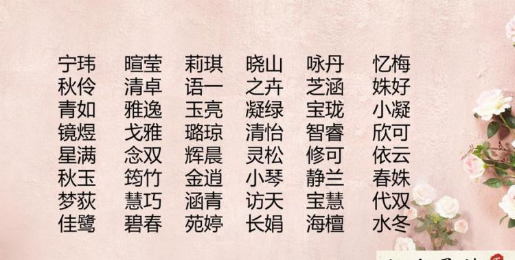 诗意门派名字三个字,玄幻小说中的门派的名字图1