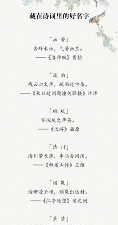 诗意门派名字三个字,玄幻小说中的门派的名字图4