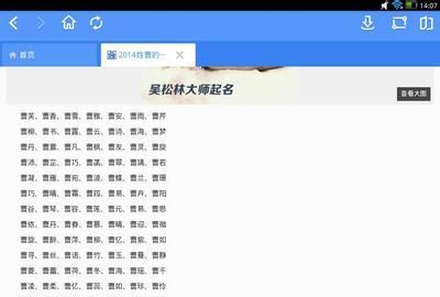 可爱的名字昵称两个字,好听的名字网名可爱2个字图3