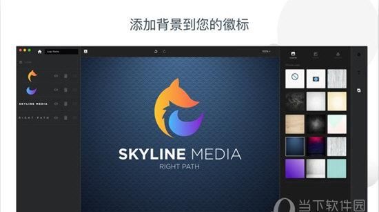 免费设计logo生成器,logo生成器自动生成图4