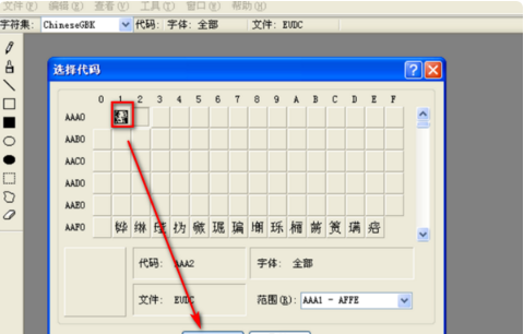 教写自己签名的软件,制作电子签名的软件有哪些?看这里!图4