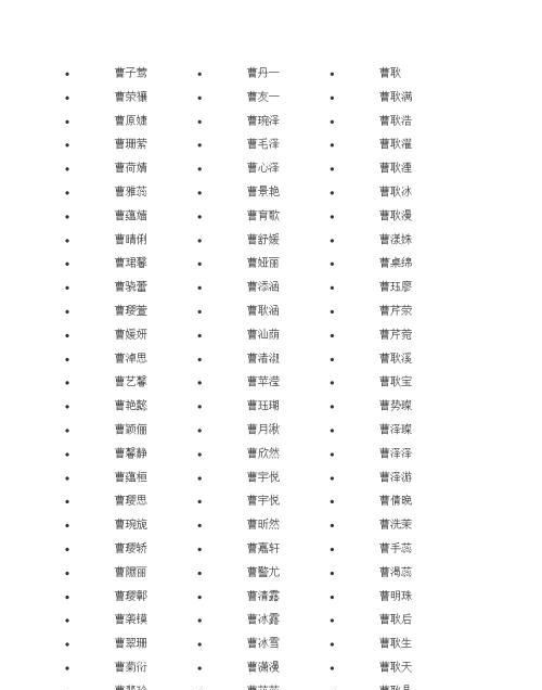 姓金的男孩名字大全,男孩取名字大全我姓金图6