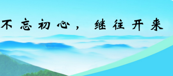 狼性团队口号 押韵洋气,有气势押韵的团队口号八个字图4