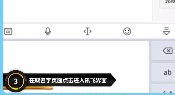 游戏名字符号翅膀,王者荣耀名字翅膀符号怎么打出来图4