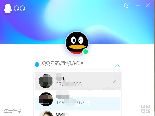 查找网名qq,怎么查找qq以前用过的网名图9