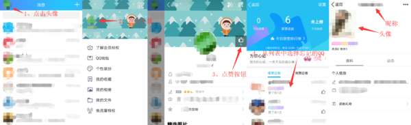 查找网名qq,怎么查找qq以前用过的网名图12