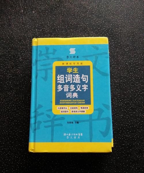 喝组词 多音,喝的多音字跟组词和拼音图1