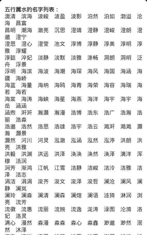 缺木100分名字男宝宝,五行缺木 带木字旁的男孩名字有哪些图3