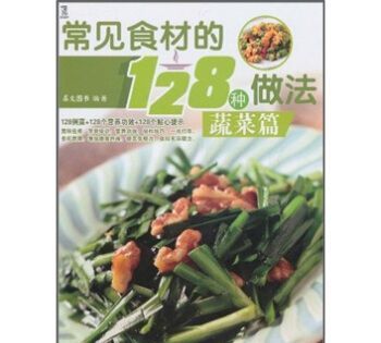 蔬菜大全做法,蔬菜营养粥的做法图6