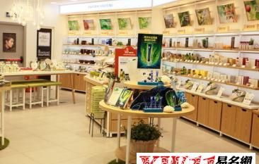 化妆品店名字别致,高端有意义的化妆品店名字大全图12