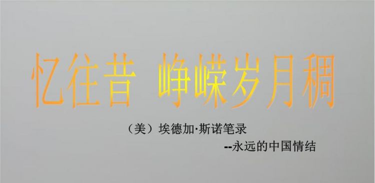 峥嵘怎么读,峥嵘的读音是什么意思图2