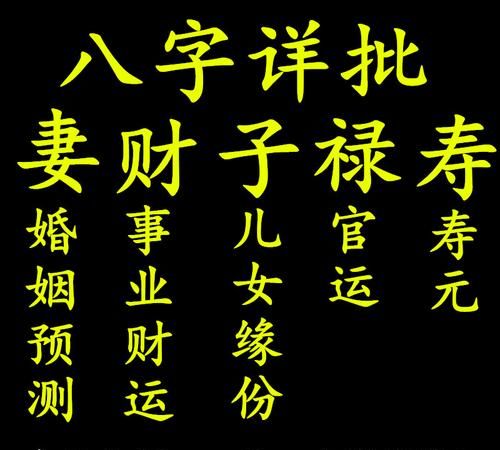 测试婚姻命运免费测试,名字测试婚姻命运免费测试图1