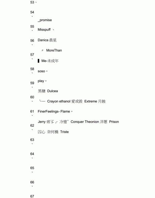 qq网名大全英语,qq网名英文带翻译男生图2