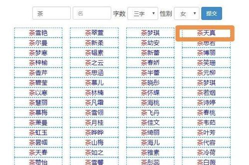 取个能气死人的网名,气死人不偿命的名字图4