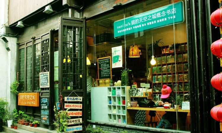 书店名字 创意文艺,最有创意的书店名字图6