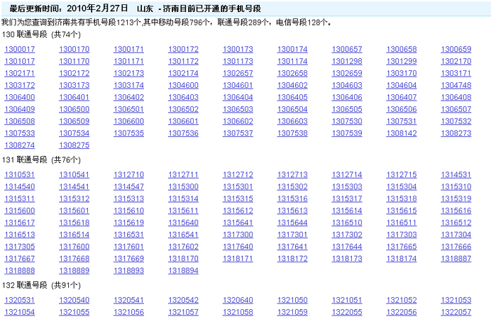 周易车牌号码测吉凶查询,摩托车牌号码测吉凶图1