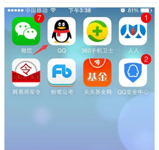 壁纸我要个性网,qq个性网 壁纸图8