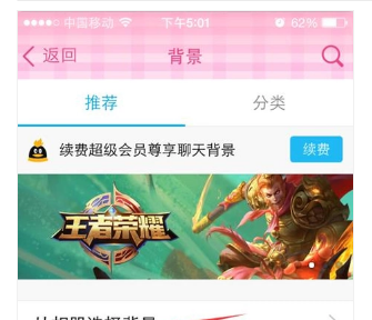 壁纸我要个性网,qq个性网 壁纸图16