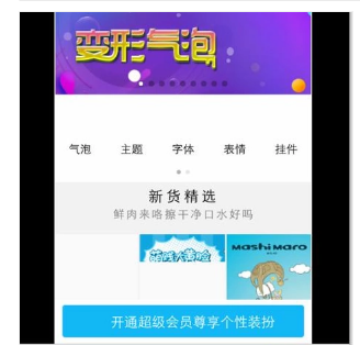 壁纸我要个性网,qq个性网 壁纸图18