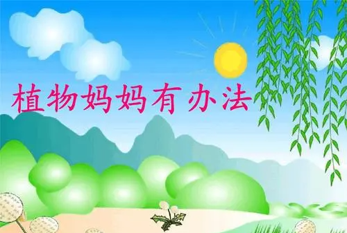 顺组词二年级,二年级下册所有生字组词图2