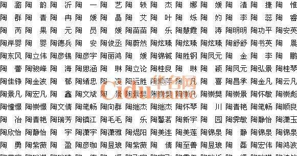 吉名取名网,找一个真正免费的给孩子起名的网站图3