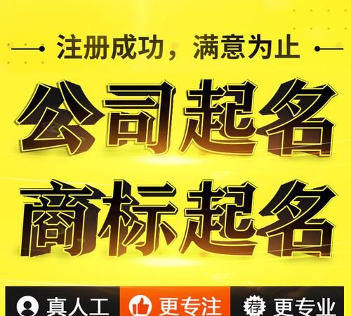 软件公司起名大全,it公司起名大全图4