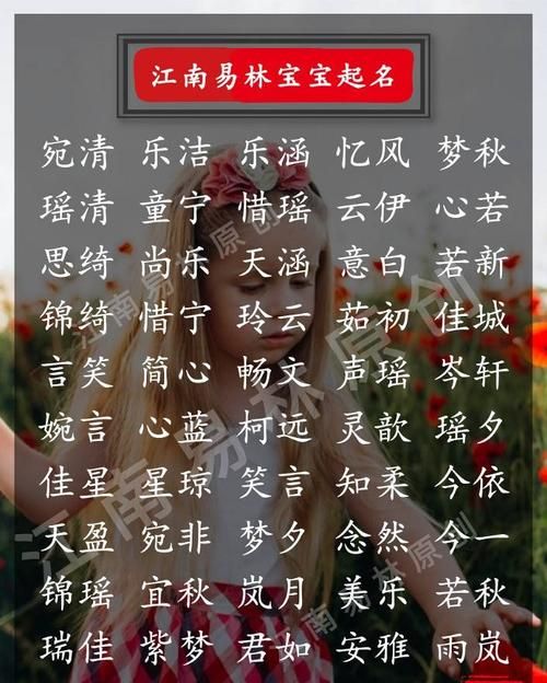 心若芷萱是什么意思,怀瑾握瑜兮,心若芷萱出自图4