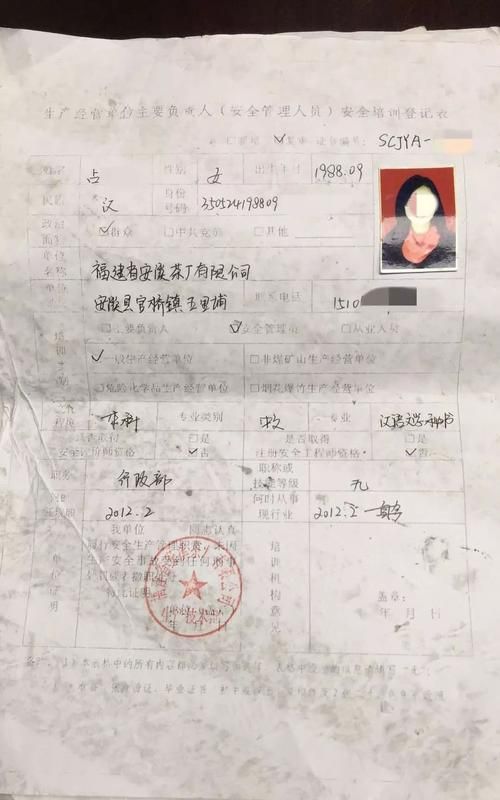 100个身份证号码和姓名,单位最近遗失一份00多人姓名及身份证号及家属电话号码名册应该怎么办...图1