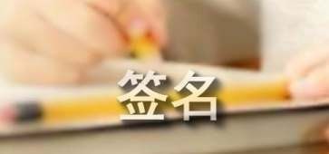 低调有内涵的个性签名,个性签名唯美简短内涵八个字图3