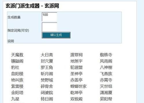 免费取名字的网站,哪个起名网站最权威最好图3