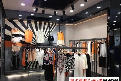 女装店名过目不忘,高端大气上档次的服装店名字店名图3