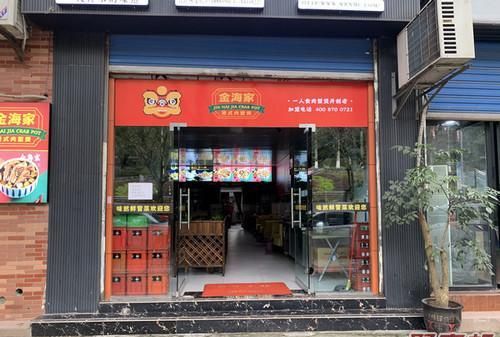 适合小县城开的加盟店,在县城开个火锅店怎么样图2