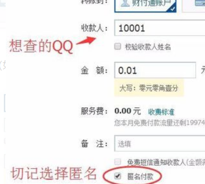 qq号查询个人信息网站,qq号查询个人信息网站免费图5