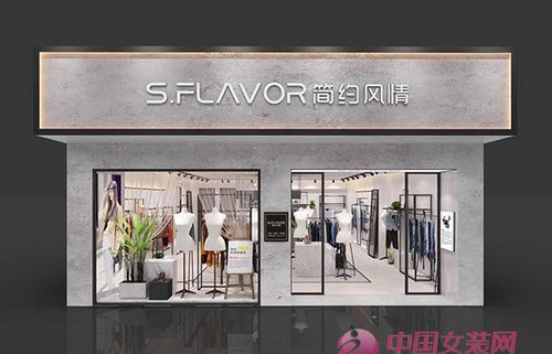 有格调的店名女装英文,女装店名取名大全英文图2