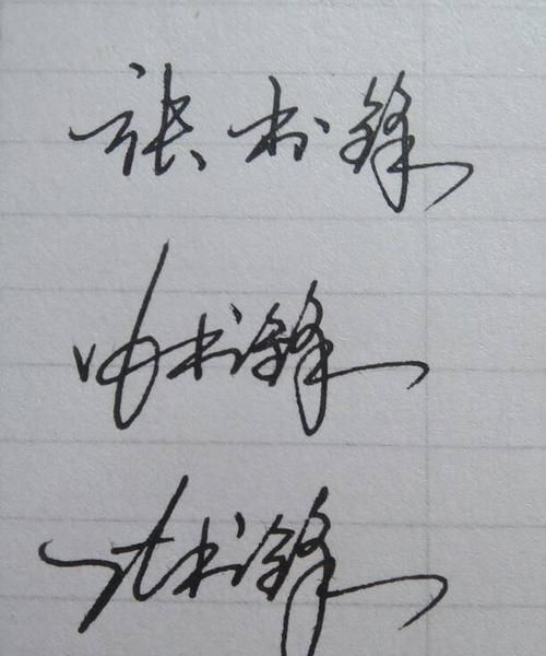 简短几个字签名有深意,简短而很有深度的签名励志图2