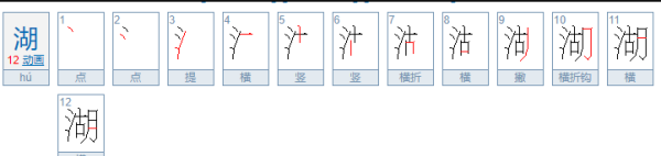 康熙字典2画的字,康熙字典2画的字有哪些起名字用字图1