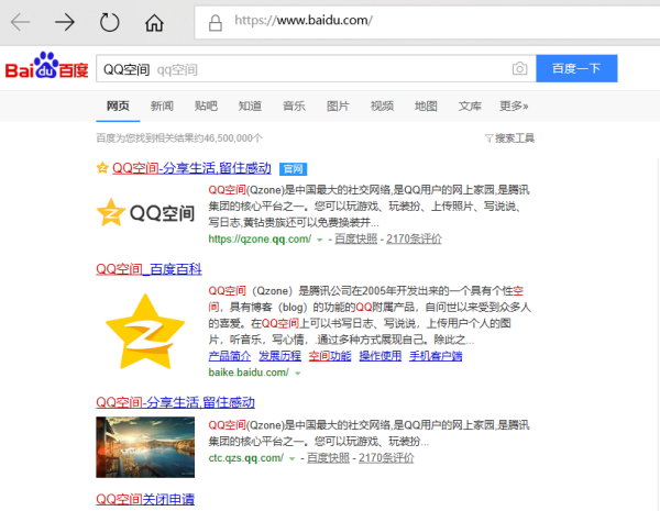 qq空间网页版,网页版qq空间怎么编辑说说图片图13