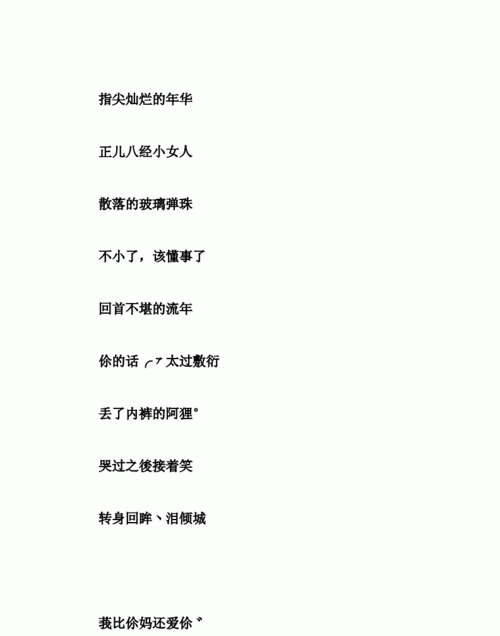 个性网名繁体字设计,帮我想一个有帅气有个性的繁体字网名怎么写图4