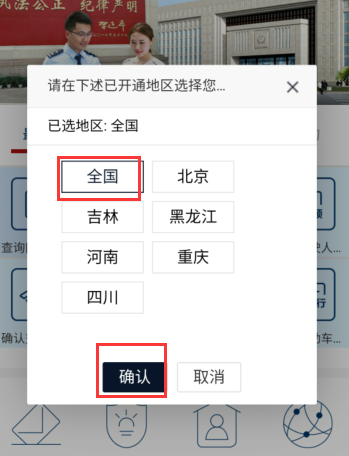 查姓名全国有多少人,姓名查询结果有多少同名的图15