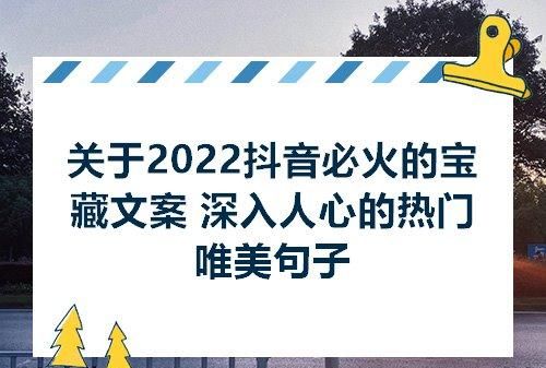 2022最火的抖音昵称,2021年最时尚抖音名字图1