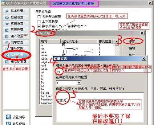 dnf名字特殊符号大全,dnf名字可以使用的符号图6