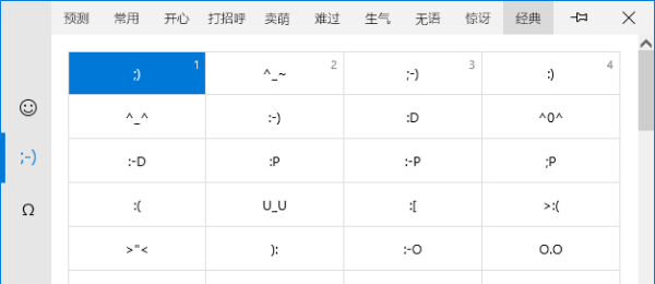 dnf名字特殊符号大全,dnf名字可以使用的符号图9