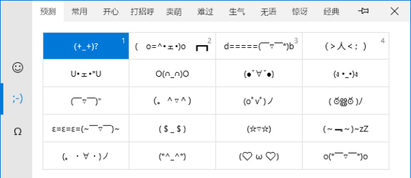 dnf名字特殊符号大全,dnf名字可以使用的符号图10