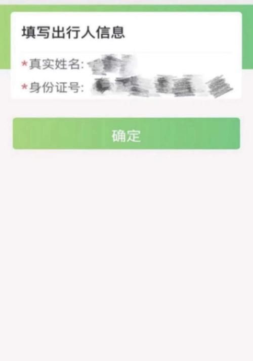 身份证号一键查询姓名,什么软件可以通过身份证号查到地址图3