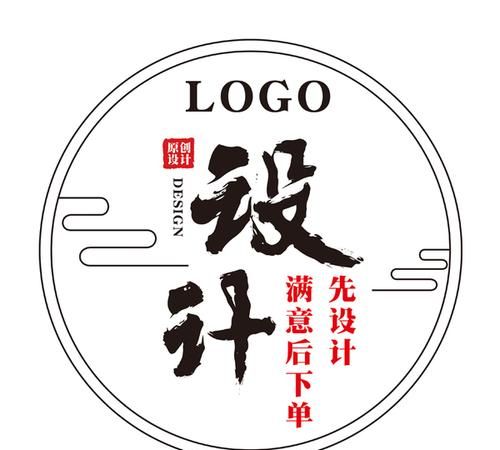 店标logo在线制作免费,在线制作logo图标免费图3