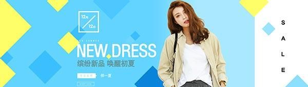 淘宝店名大全 衣服 时尚女装,卖衣服的淘宝店取什么名字好