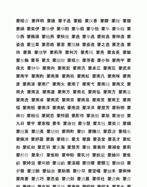 宝宝名字大全女孩免费,王姓女宝宝取名字大全免费图2